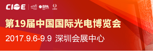 uvled線光源,uvled點(diǎn)光源,uvled面光源,405nm喇叭固化光源，uvled噴墨打印光源，UVLED照射機(jī),UV光固機(jī),UVLED固化機(jī),uv固化光源,海特奈德